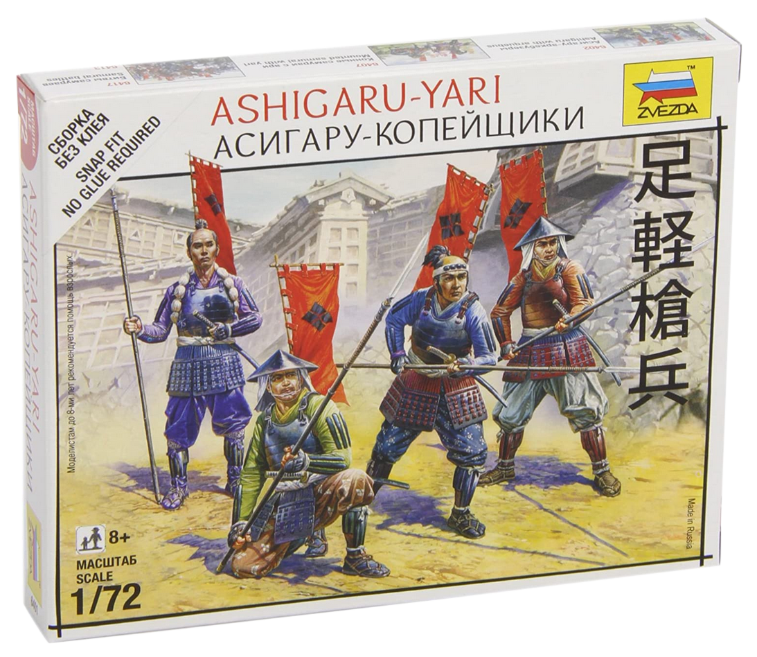 ズベズダ 1/72戦国武者 足軽槍兵 プラモデルZV6401