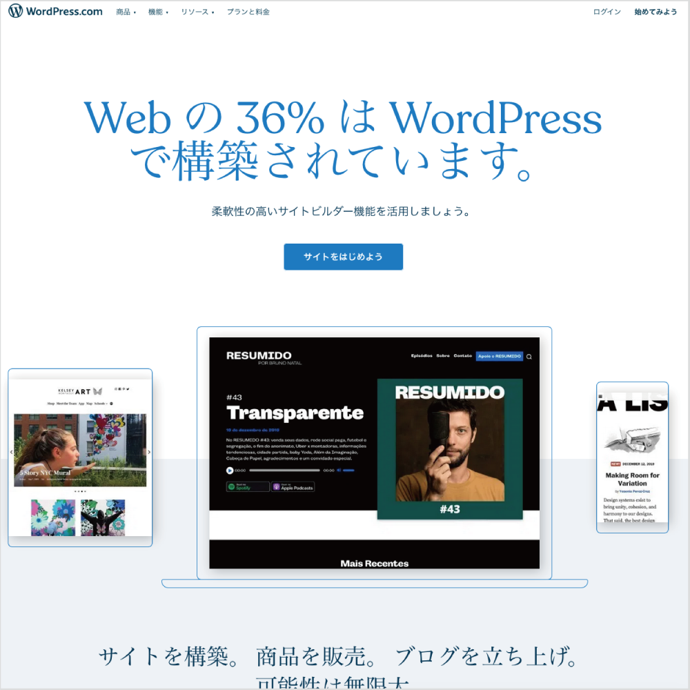 WordPress.com_ホームページ作成｜wp-hp.toruchang-design.com【TORU CHANG DESIGN】WordPressブログ・ホームページの作り方｜WordPress初心者・HP制作・HPリニューアル